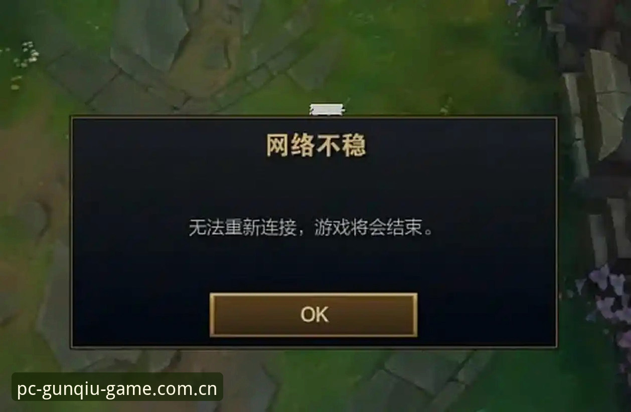 滚球体育PC下载到底稳不稳？官方入口变更后该怎么操作？